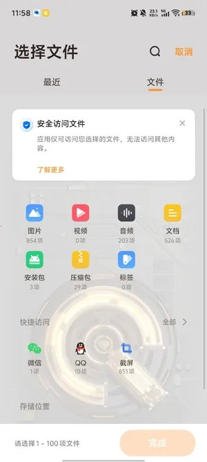 nexhub����2026�ٷ����°汾