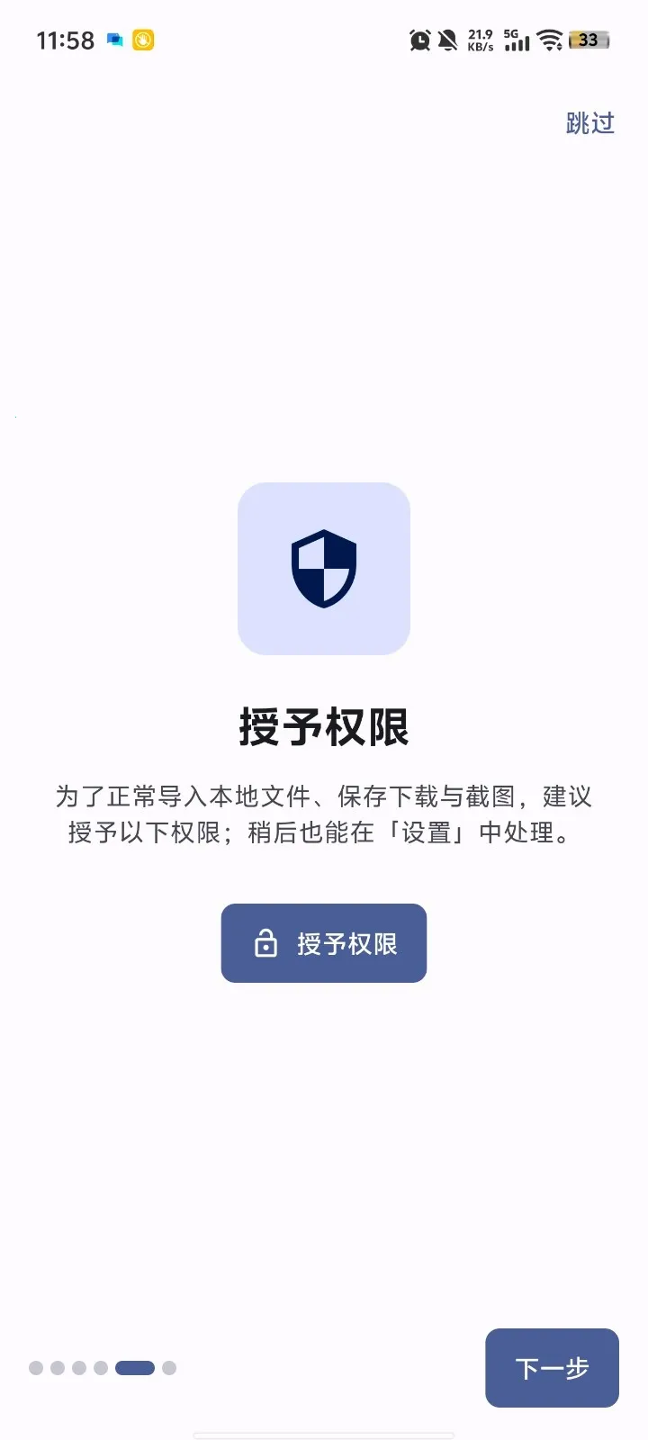nexhub����2026�ٷ����°汾��ͼ2