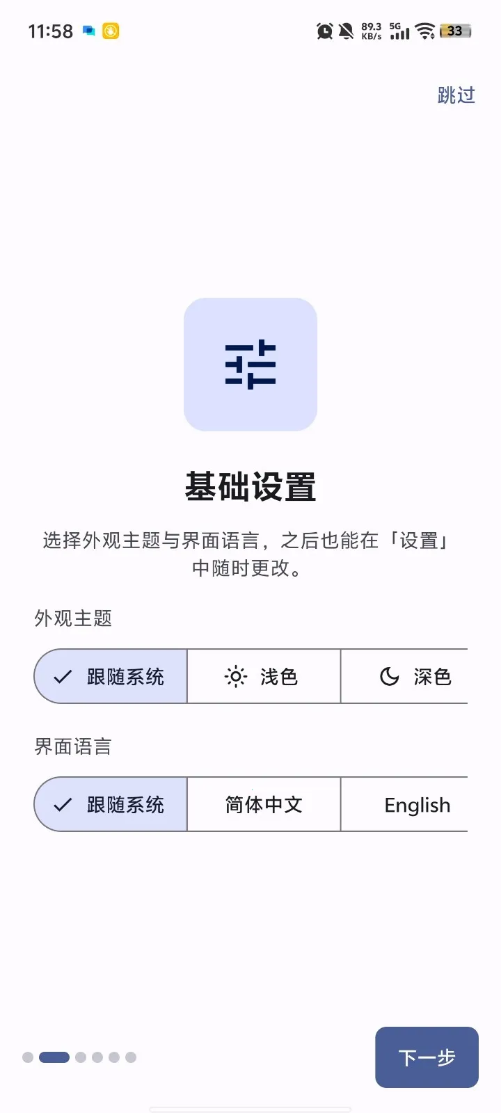 nexhub����2026�ٷ����°汾��ͼ3