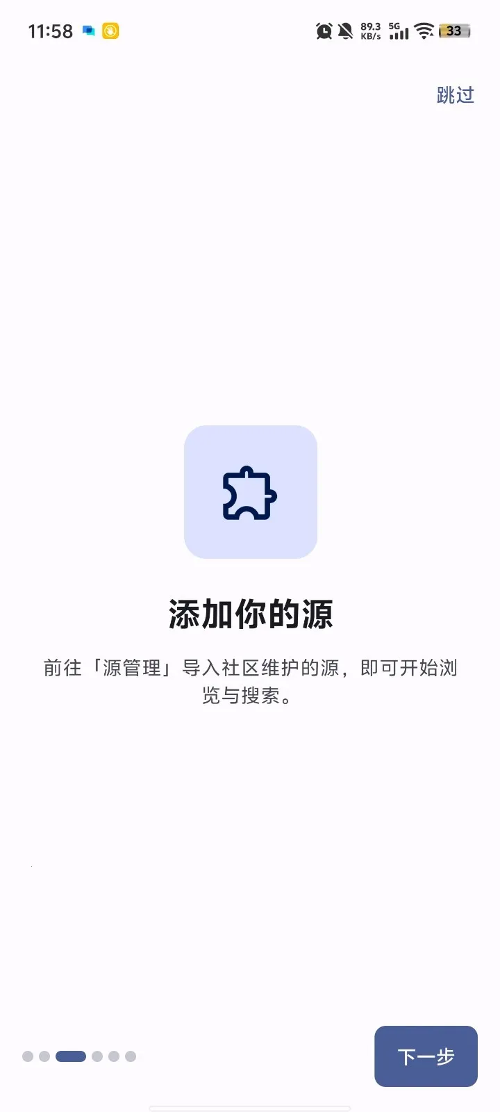 nexhub����2026�ٷ����°汾��ͼ0