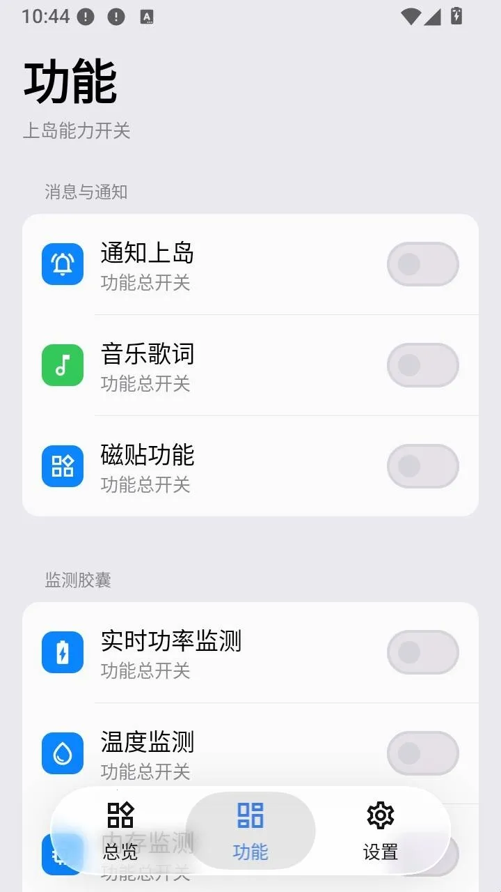 ʵ��֪ͨAPP2026�ٷ�����