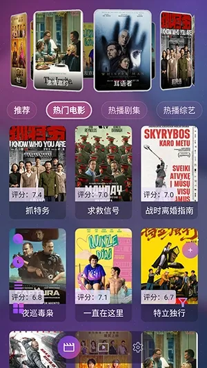 AITV��Ѱ�(��Դ׷��APP)v2.1.97 ��׿���ͼ1