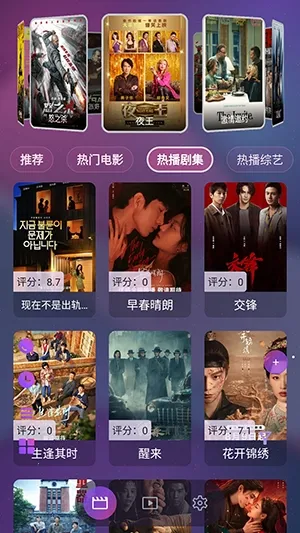 AITV��Ѱ�(��Դ׷��APP)v2.1.97 ��׿���ͼ2
