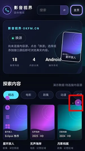 AITV��Ѱ�(��Դ׷��APP)