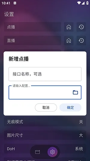 AITV��Ѱ�(��Դ׷��APP)