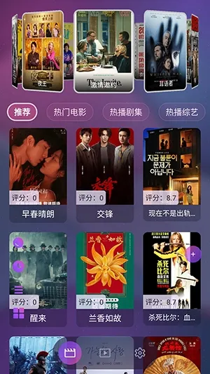 AITV��Ѱ�(��Դ׷��APP)v2.1.97 ��׿���ͼ3