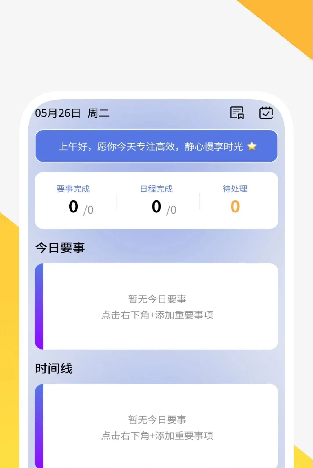 ��������춣��2026���°汾v1.0.2 ��Ѱ��ͼ0