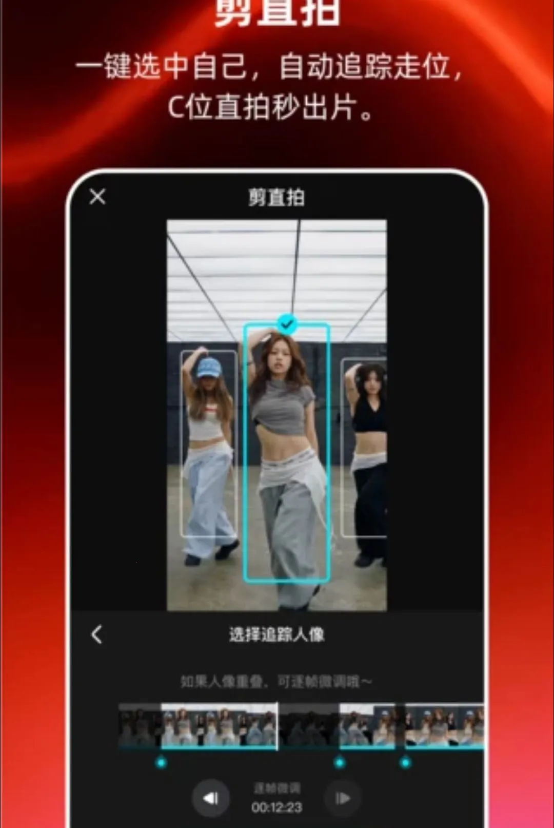 MoveShot����(�赸��Ƶ����)v1.0.02 �ֻ����ͼ1