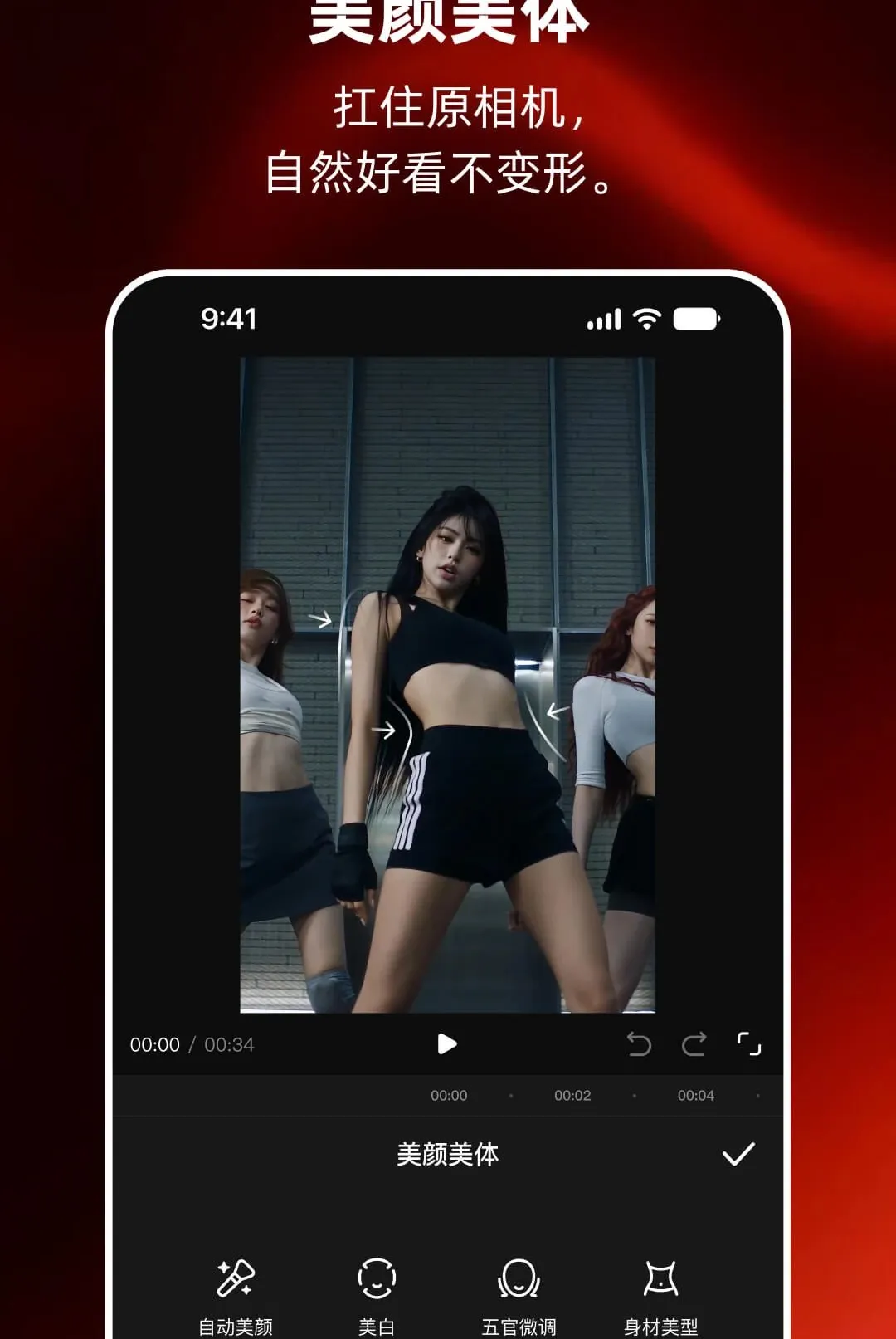 MoveShot����(�赸��Ƶ����)v1.0.02 �ֻ����ͼ3