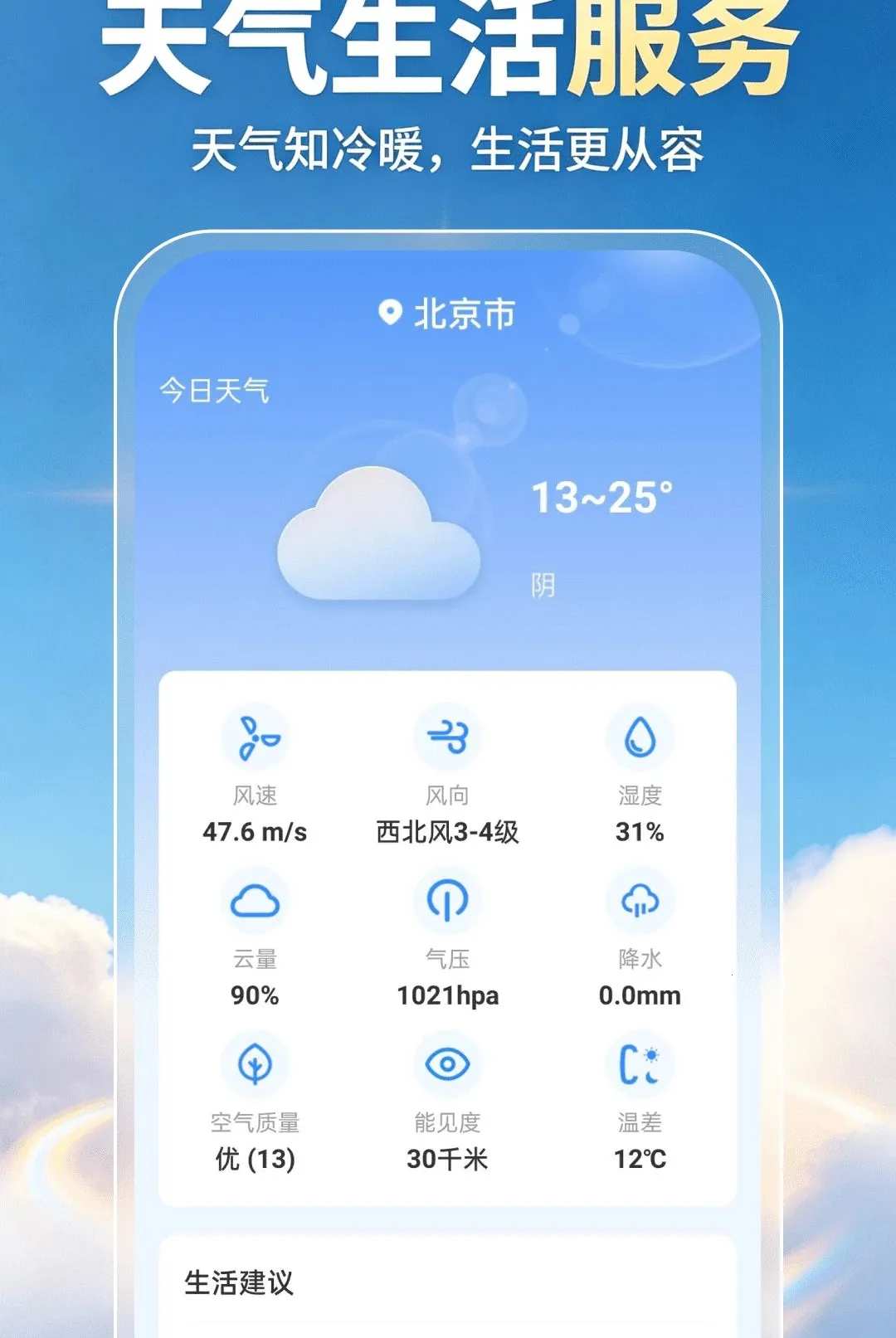 ��������׼�㱨����(������������)v1.0.0 �ٷ����ͼ2