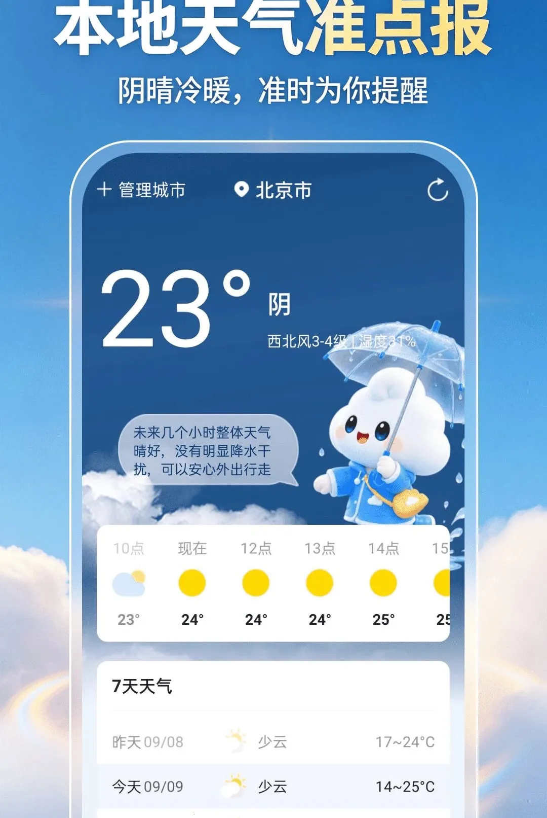 ��������׼�㱨����(������������)v1.0.0 �ٷ����ͼ0