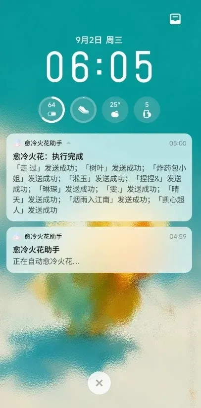 ��������������ֻ���v1.1 �ֻ����ͼ1