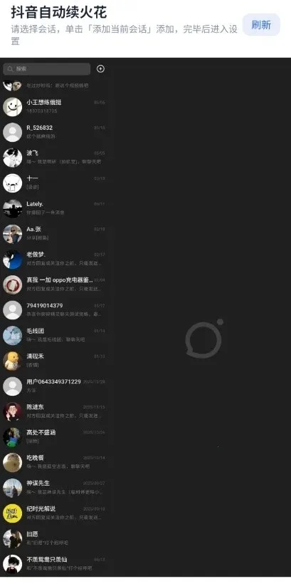 ��������������ֻ���v1.1 �ֻ����ͼ2