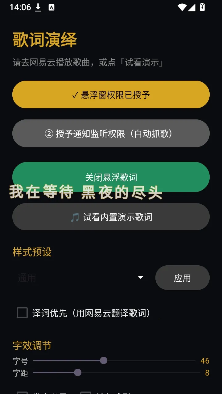 �����������(�����ʾ����)v1.4 �ֻ����ͼ2