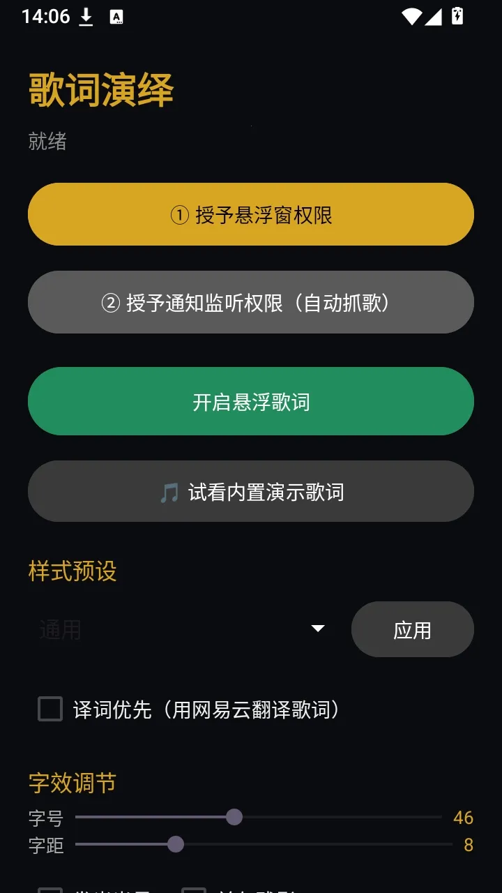 �����������(�����ʾ����)v1.4 �ֻ����ͼ0