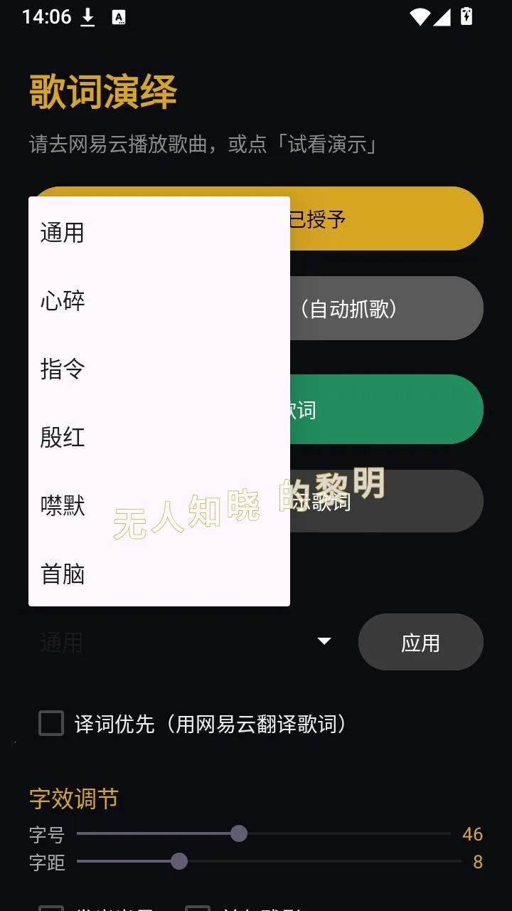 �����������(�����ʾ����)v1.4 �ֻ����ͼ1