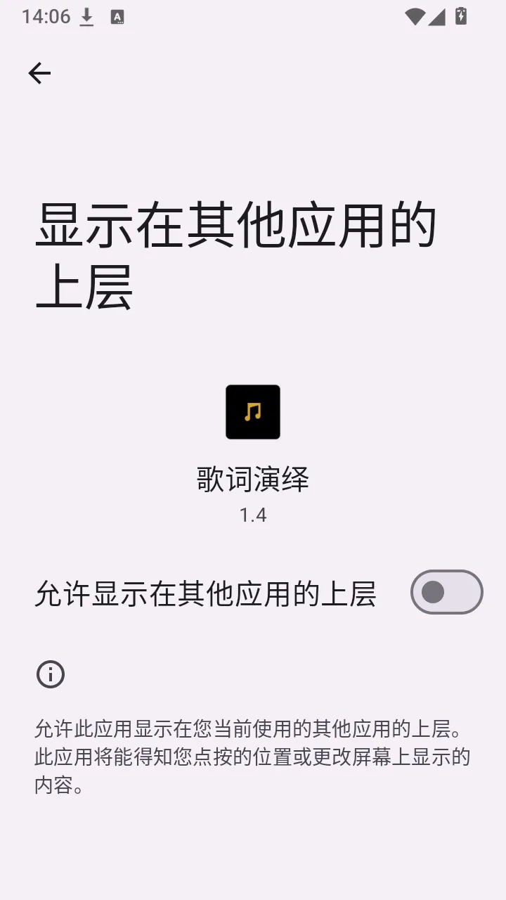 �����������(�����ʾ����)v1.4 �ֻ����ͼ3