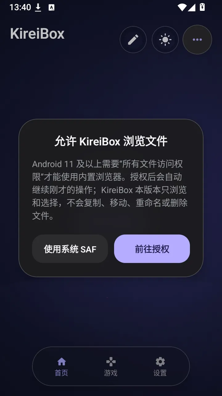 KireiBox����(Galgame��������)v0.5.0-alpha.15 �ֻ����ͼ3