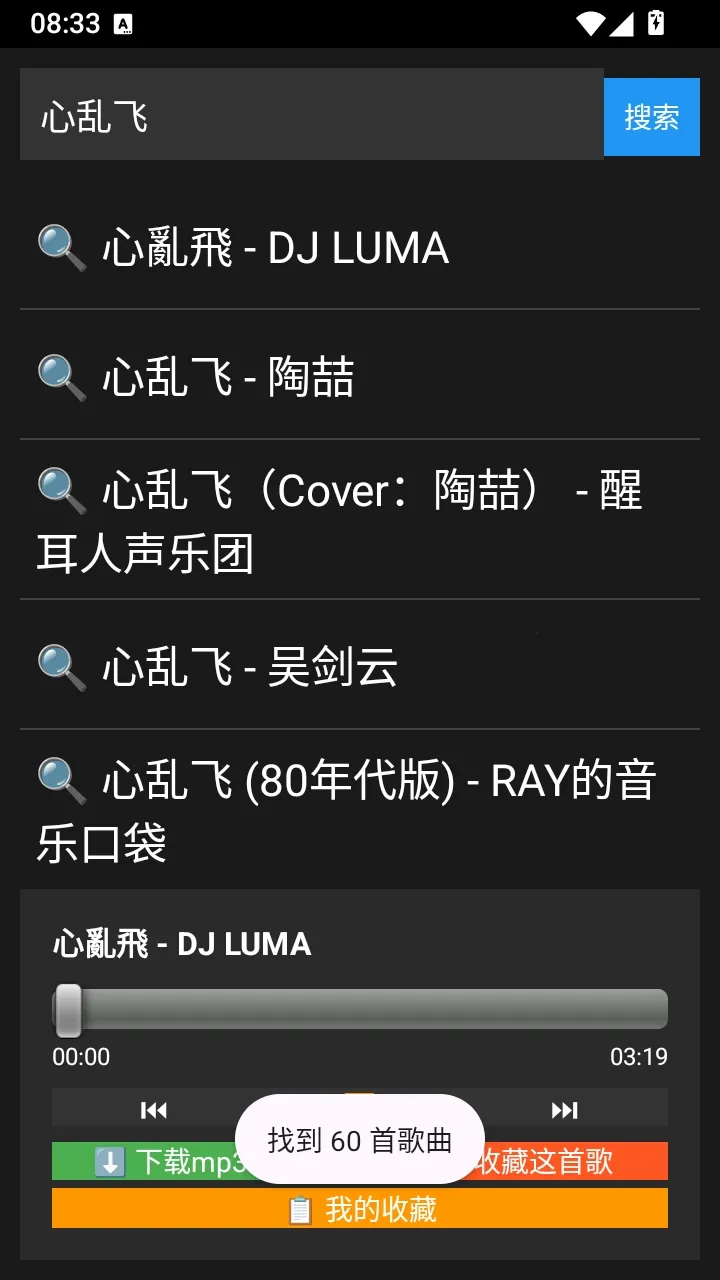 �������ֲ�����(�����������)v1.0.1 �ٷ����ͼ2