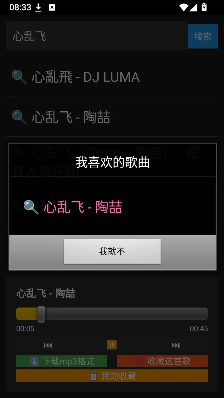 �������ֲ�����(�����������)v1.0.1 �ٷ����ͼ3