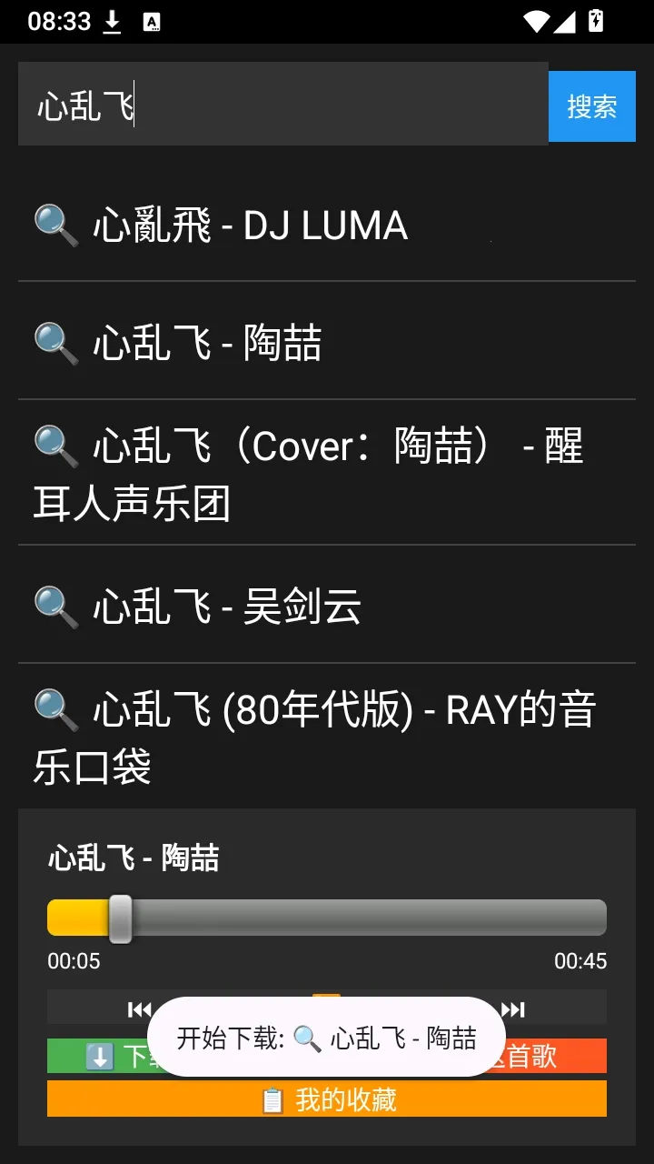 �������ֲ�����(�����������)v1.0.1 �ٷ����ͼ0