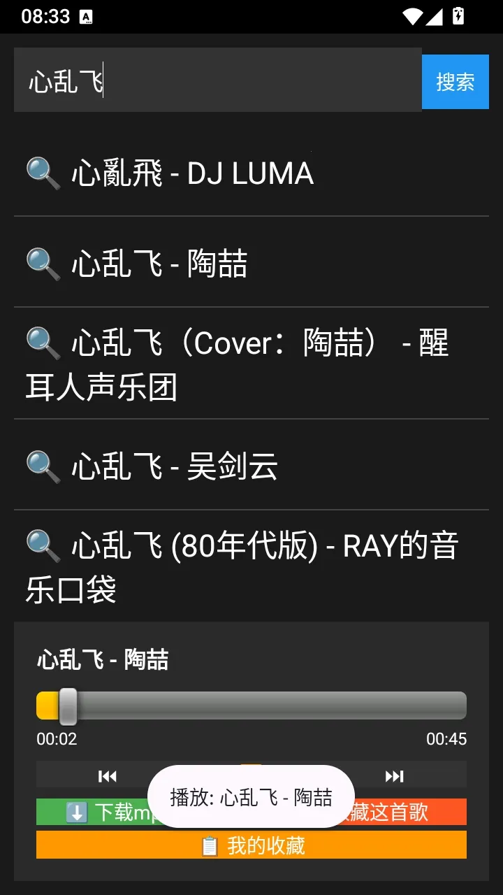 �������ֲ�����(�����������)v1.0.1 �ٷ����ͼ1