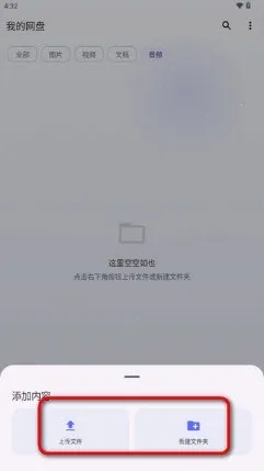 Cloud123Lite�����ֻ���v1.6 ��׿���ͼ3