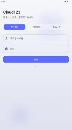 Cloud123Lite�����ֻ���