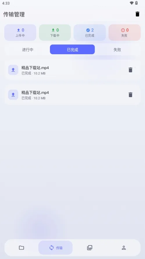Cloud123Lite�����ֻ���v1.6 ��׿���ͼ0