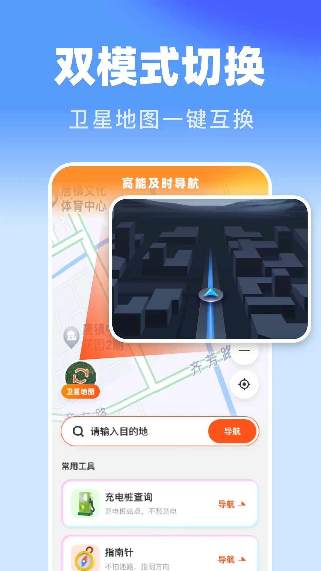 ���ܼ�ʱ����2026���°汾v1.0.0 �ٷ����ͼ3
