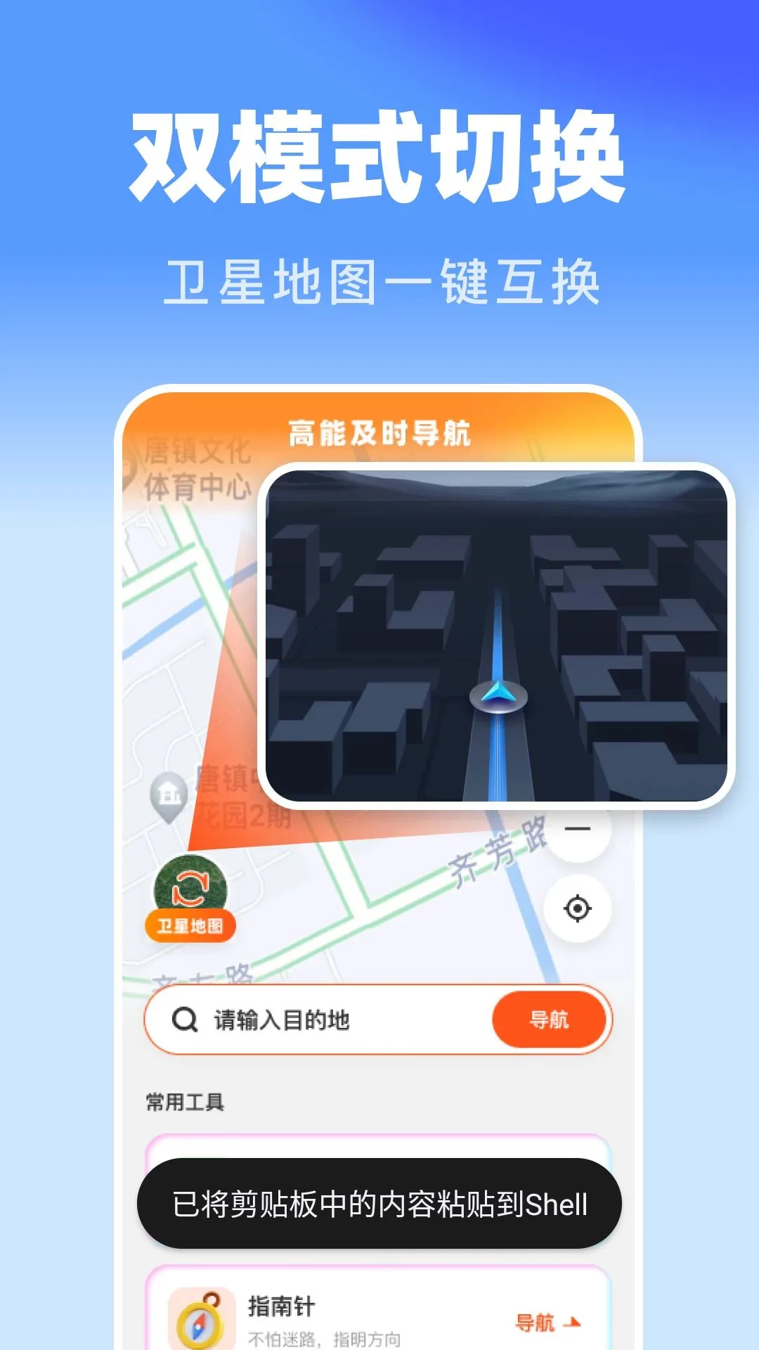 ���ܼ�ʱ����2026���°汾v1.0.0 �ٷ����ͼ2