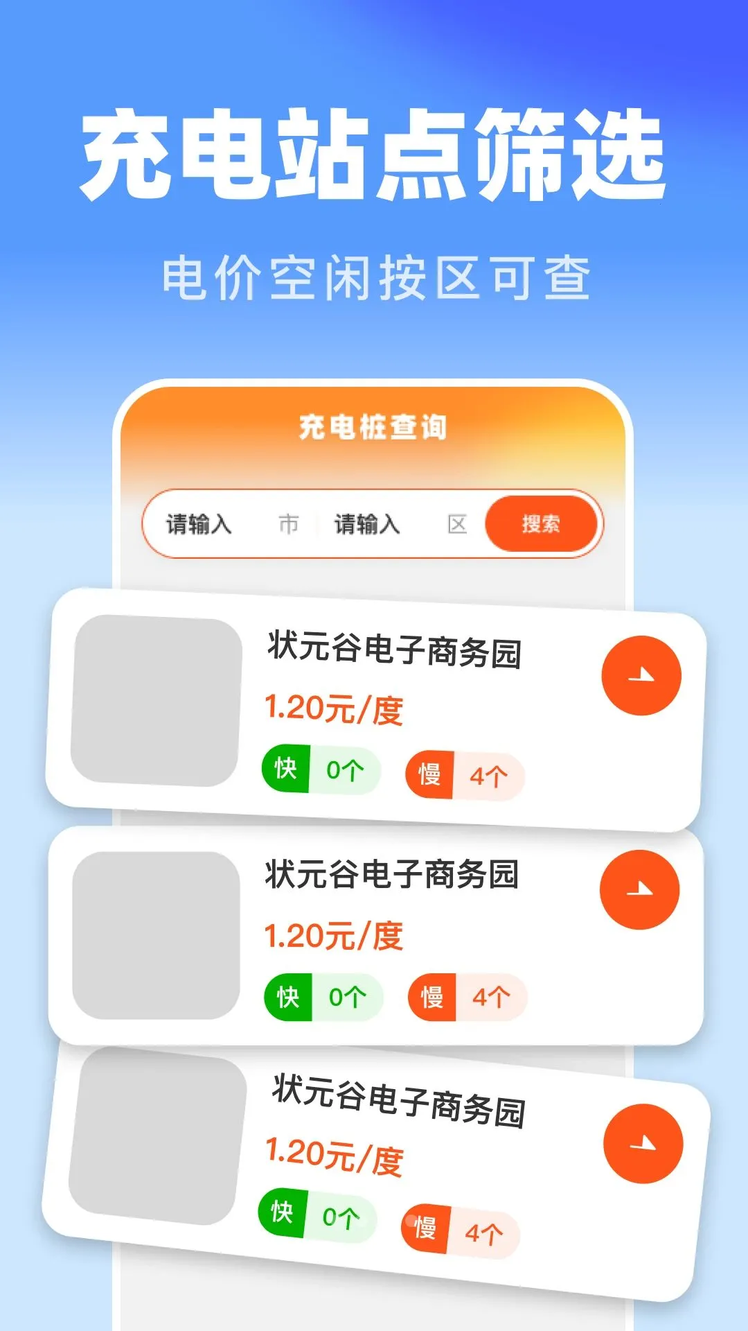 ���ܼ�ʱ����2026���°汾