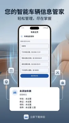 �ٲ�ݹ�(��ͨ�����ٲ�)v1.0.0 ��Ѱ��ͼ1