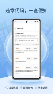 �ٲ�ݹ�(��ͨ�����ٲ�)v1.0.0 ��Ѱ��ͼ3