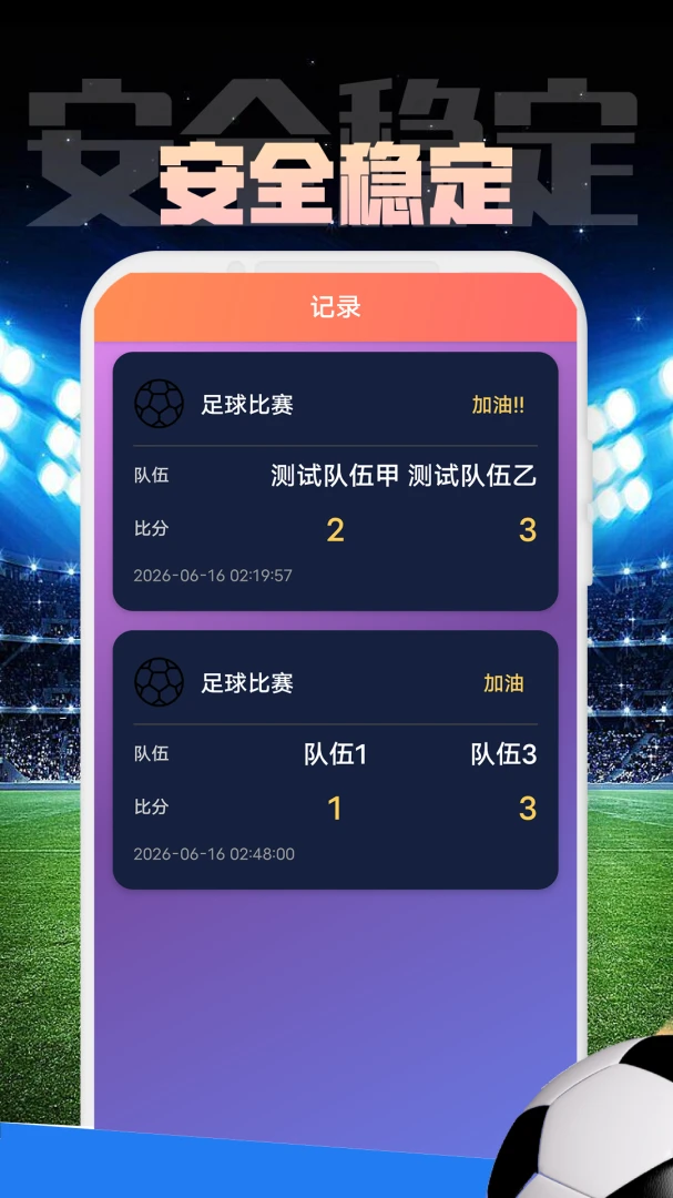 ZNYP-˵�������ֻ���v1.0.2 ��׿���ͼ1