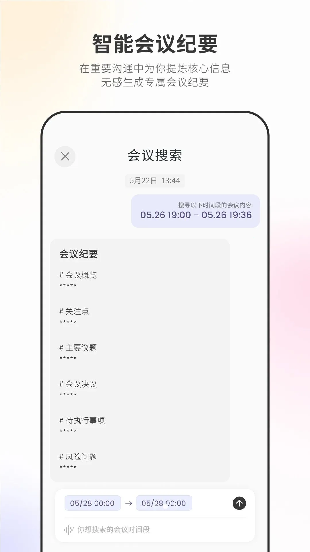 Nuna���ܵ�׹APP(����������¼��)v3.8.0 ��Ѱ��ͼ0