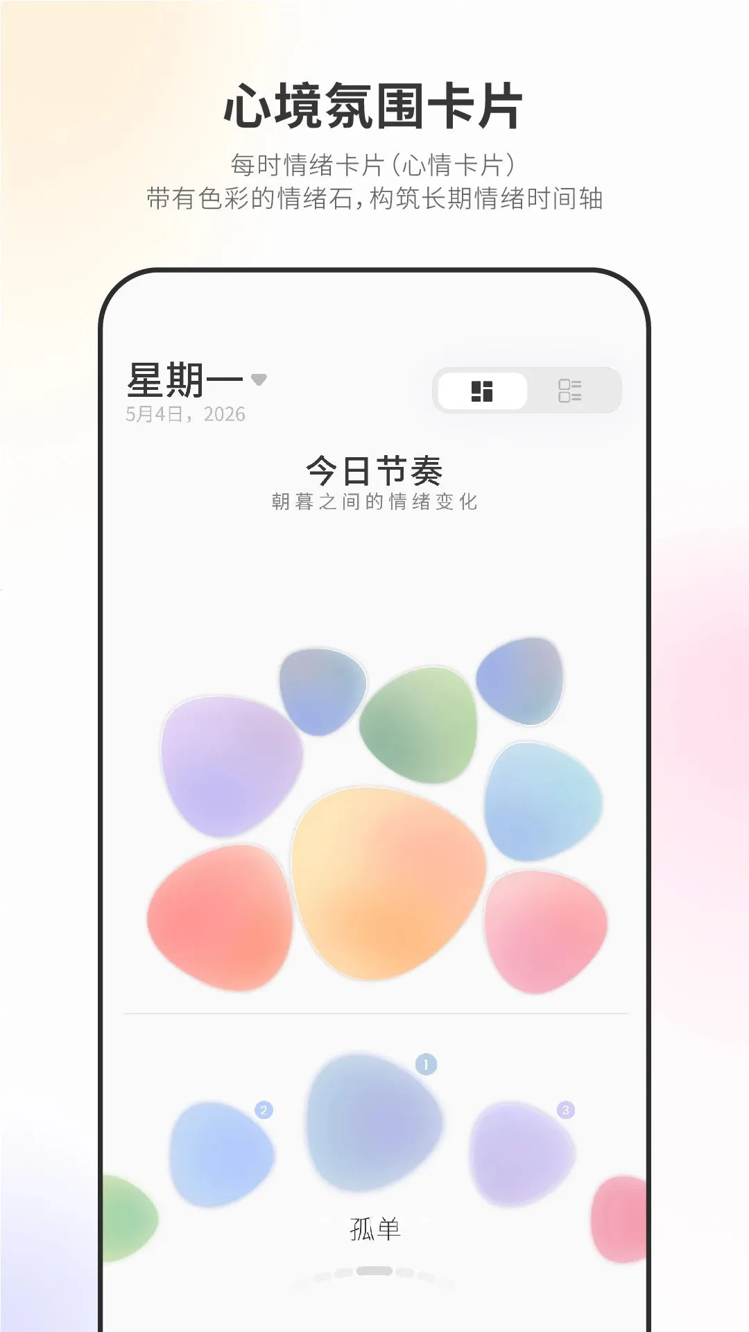 Nuna���ܵ�׹APP(����������¼��)v3.8.0 ��Ѱ��ͼ2