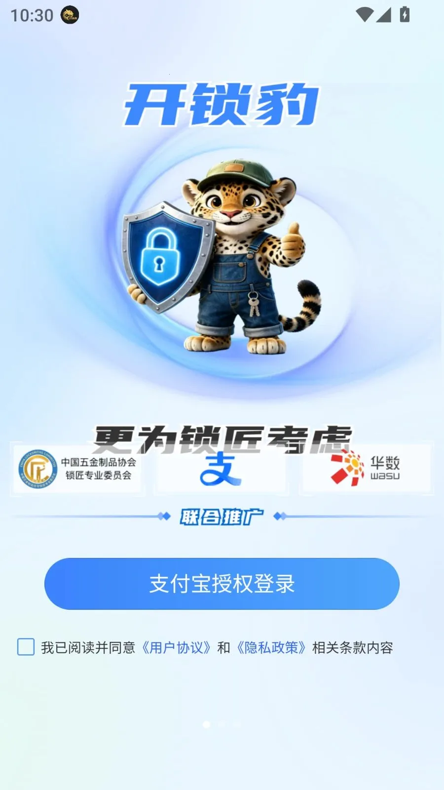 ������(�����ӵ�ƽ̨)v1.0.5 ��׿���ͼ1