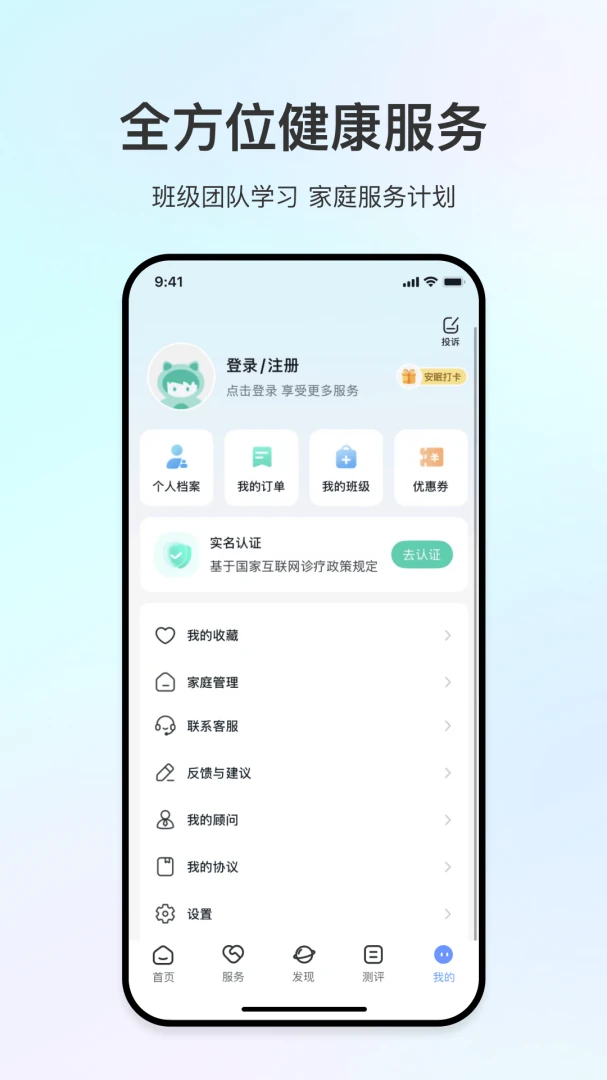 ��������(�����ɳ�ƽ̨)v2.0.4 ��Ѱ��ͼ0