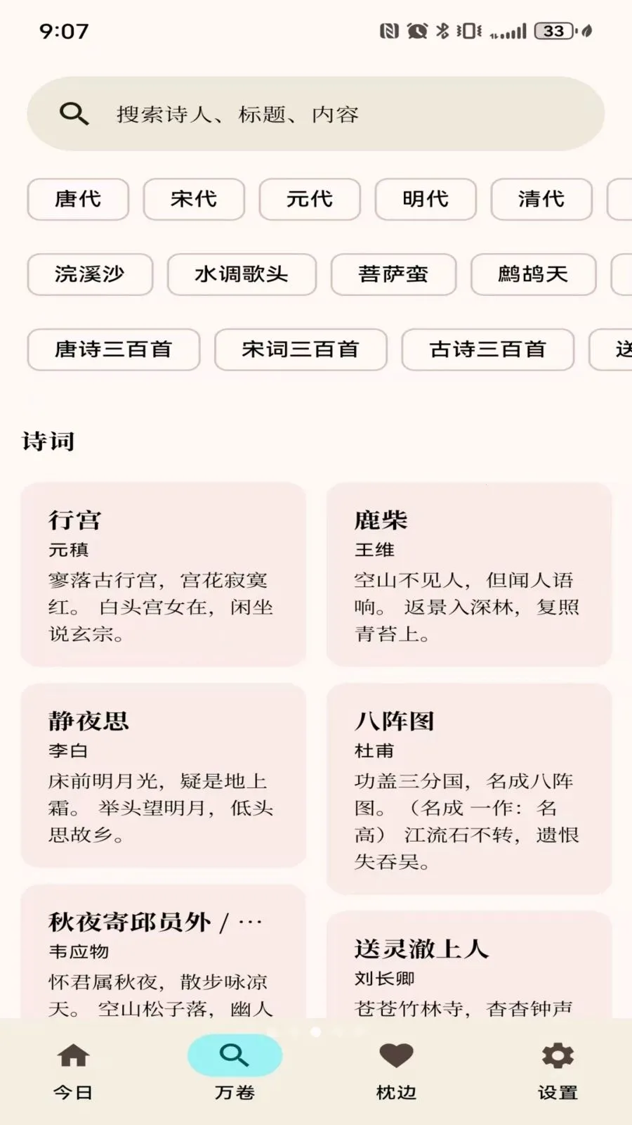 �н�����2026���°汾