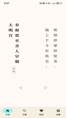 �н�����2026���°汾v8415264.2254.231 ��Ѱ��ͼ1