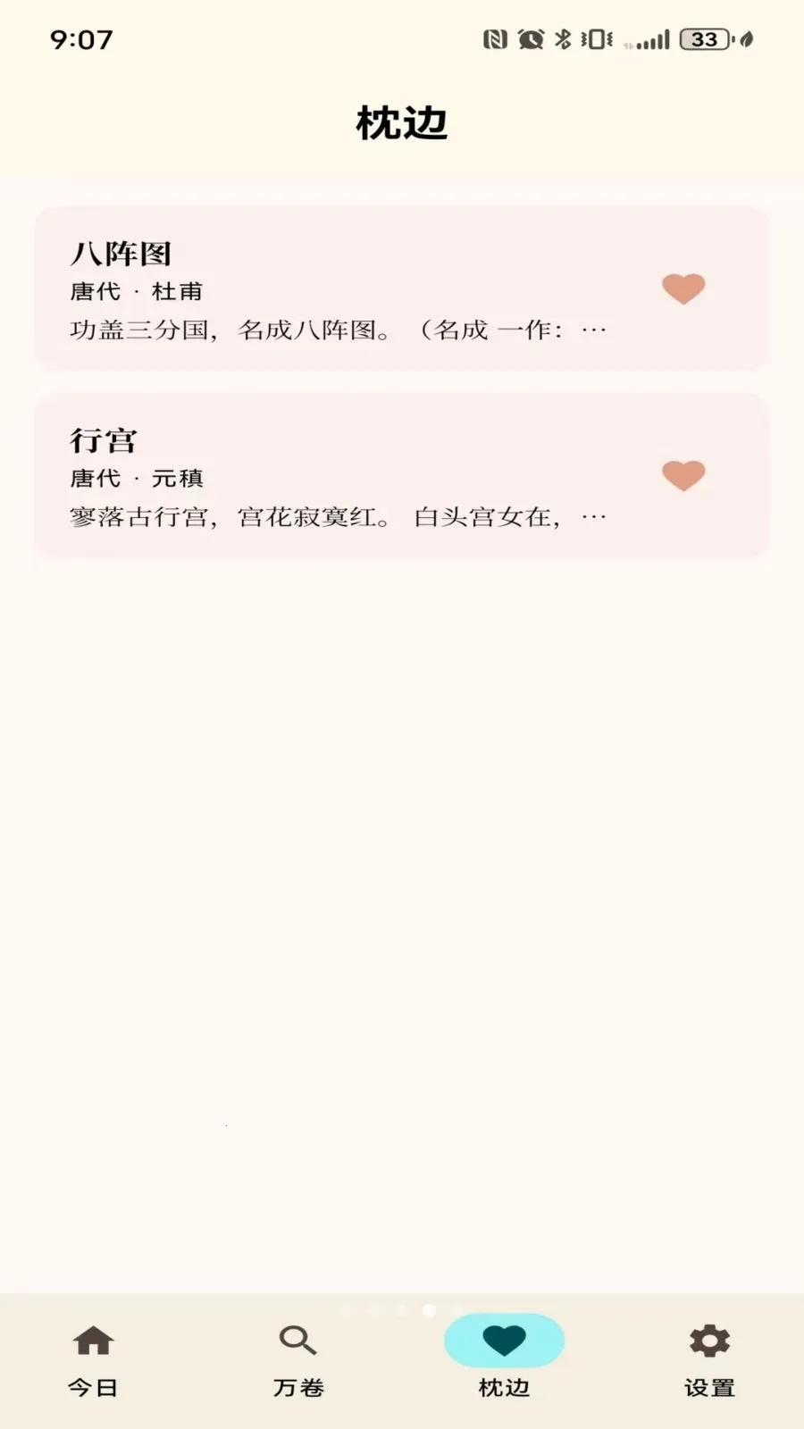 �н�����2026���°汾v8415264.2254.231 ��Ѱ��ͼ3
