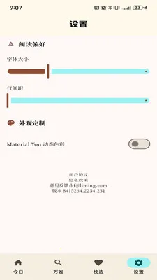 �н�����2026���°汾v8415264.2254.231 ��Ѱ��ͼ2