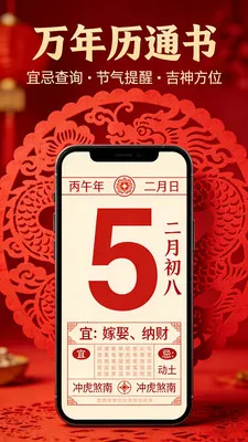 ���ױ�(��ѧ�Ļ�����)v2.1.0 �ٷ����ͼ0