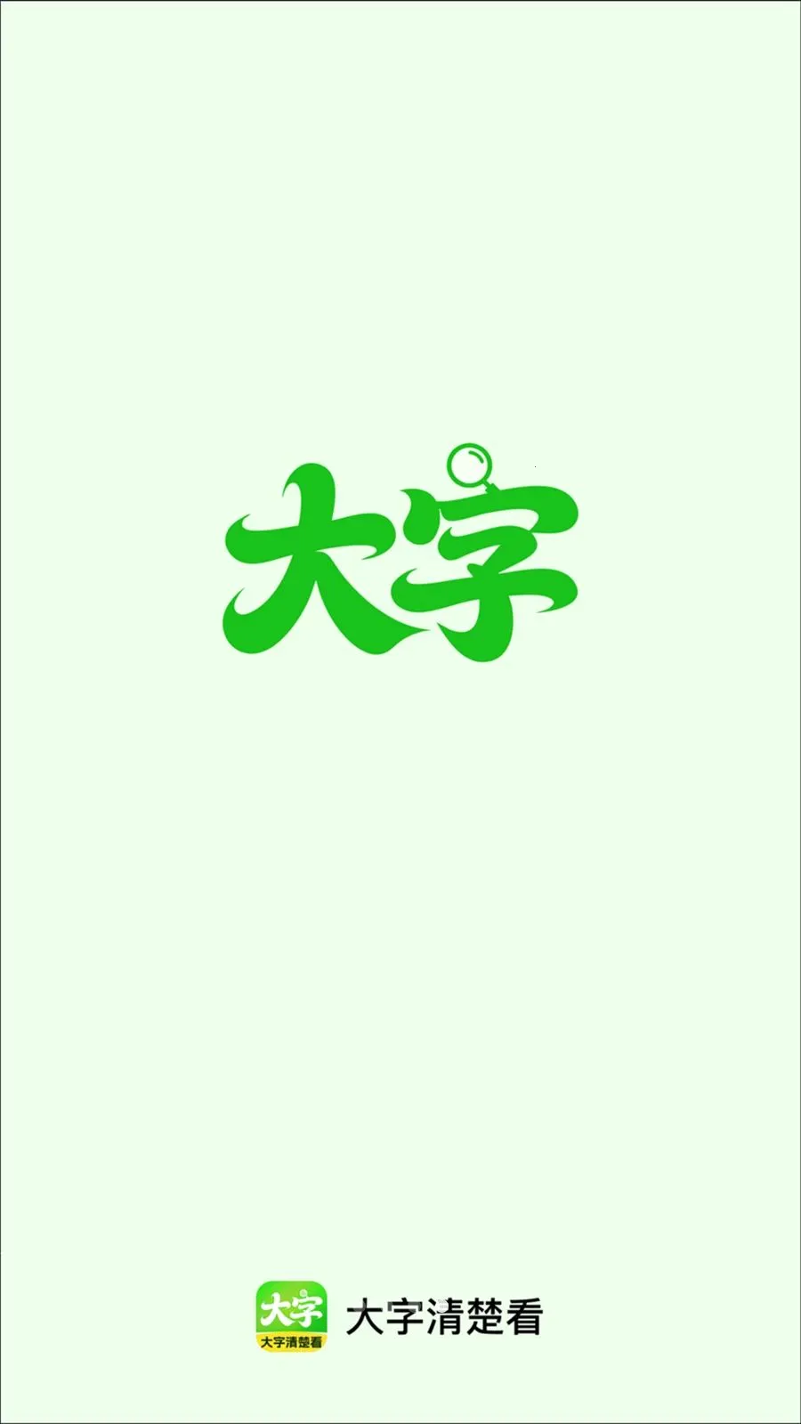 ���������(����չʾ����)v2.0.1 �ֻ����ͼ2