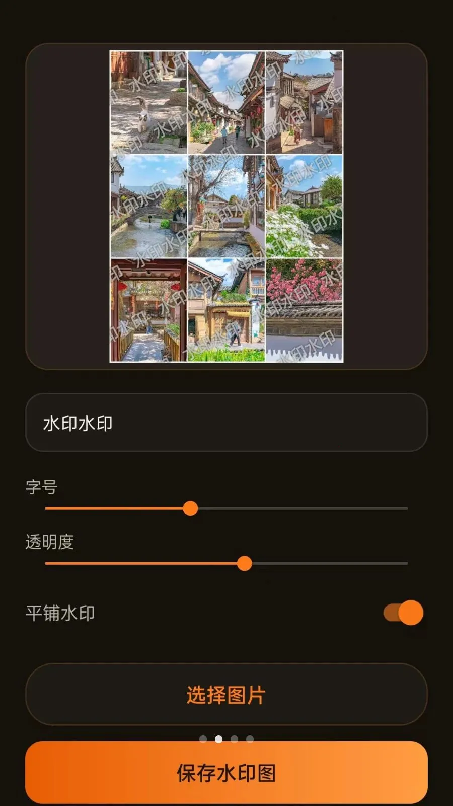�ǳ�����(�๦�ܹ���Ӧ��)v1.5.0 ��׿���ͼ0