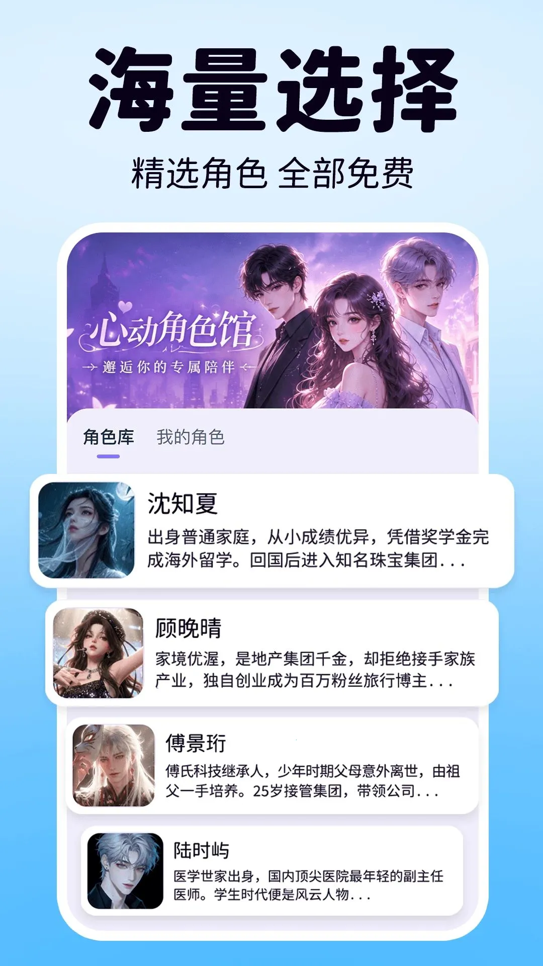 AI�������ܰ���(AI���컥��ƽ̨)v1.0.1 ��׿���ͼ0