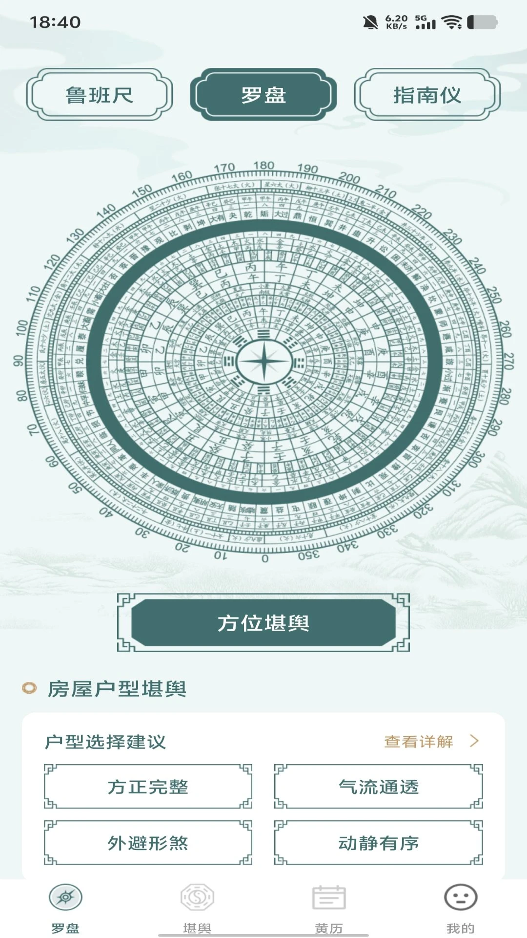 �������̷�ˮ��ʦ(��ˮ����ARӦ��)v1.0.0 ��Ѱ��ͼ1