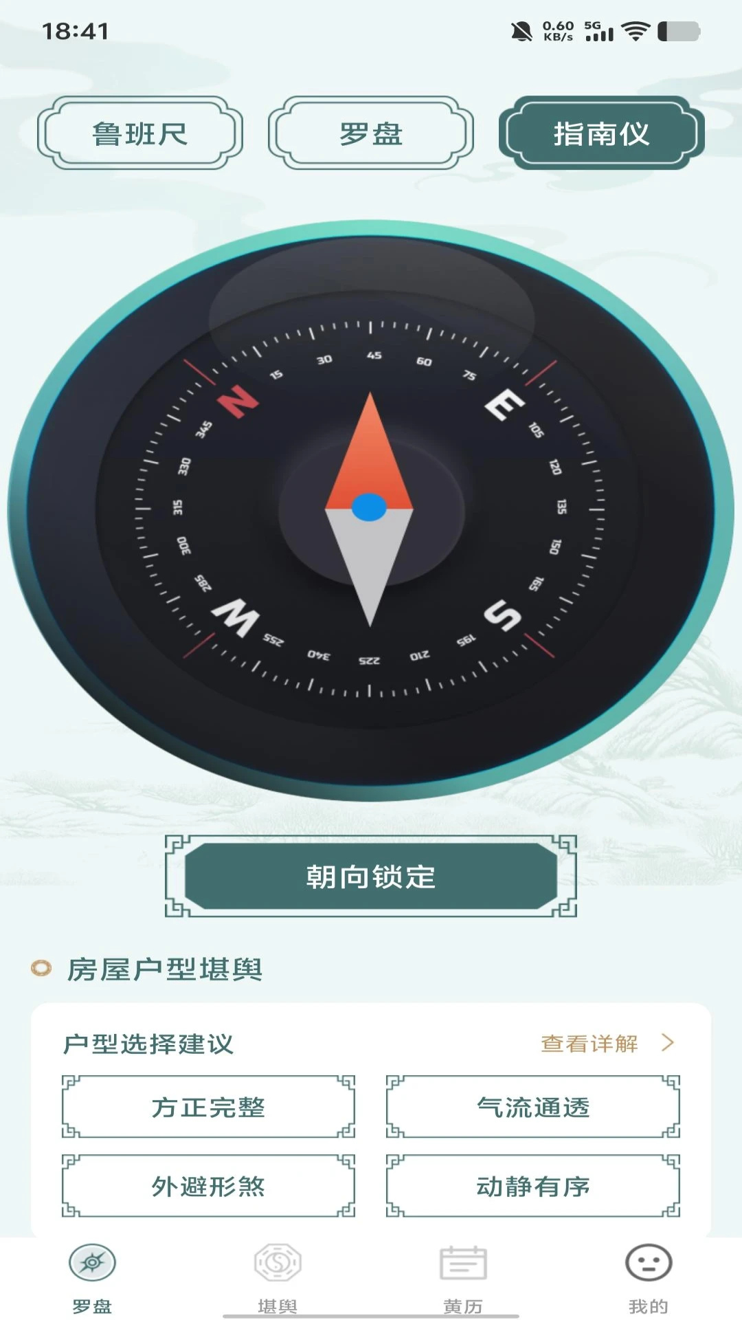 �������̷�ˮ��ʦ(��ˮ����ARӦ��)v1.0.0 ��Ѱ��ͼ0