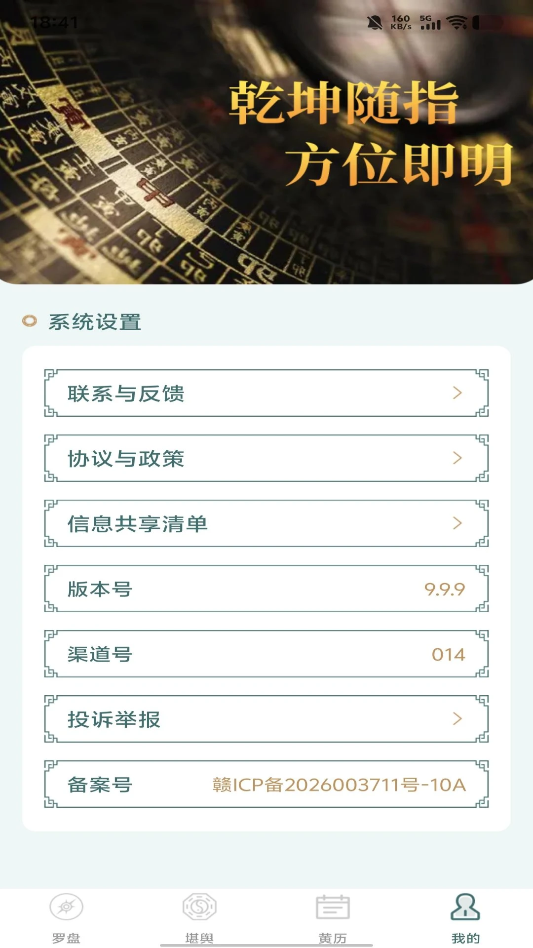 �������̷�ˮ��ʦ(��ˮ����ARӦ��)v1.0.0 ��Ѱ��ͼ3